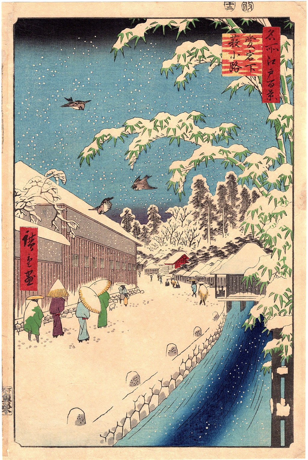 歌川広重の浮世絵揃物「名所江戸百景」より愛宕下藪小路です。