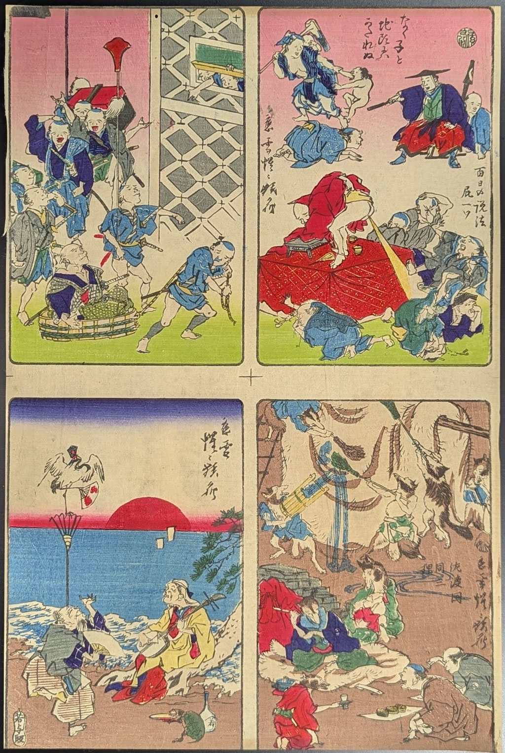 河鍋暁斎,狂斎百図,泣く子と地頭にはかたれぬ,百日の説法屁一つ,浮世絵