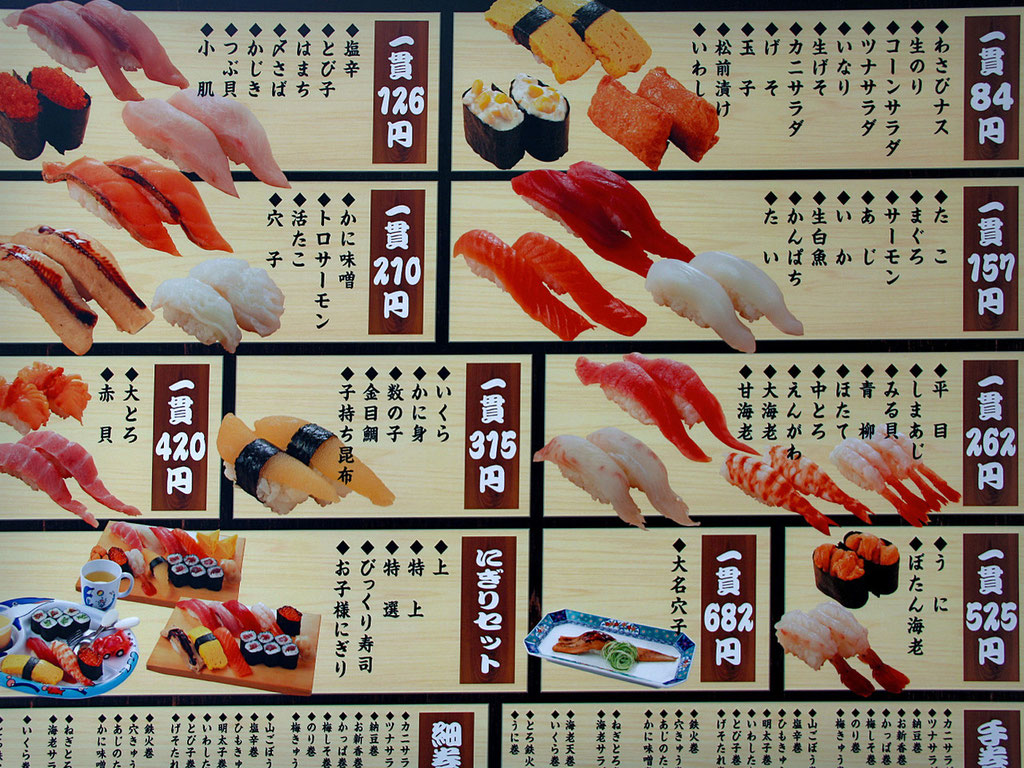 Sushi is not expensive in Tokyo. Japan 2013 © Sabrina Iovino | JustOneWayTicket.com