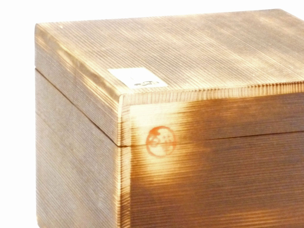 九谷焼酒井百華園オリジナル焼き塗装木箱　