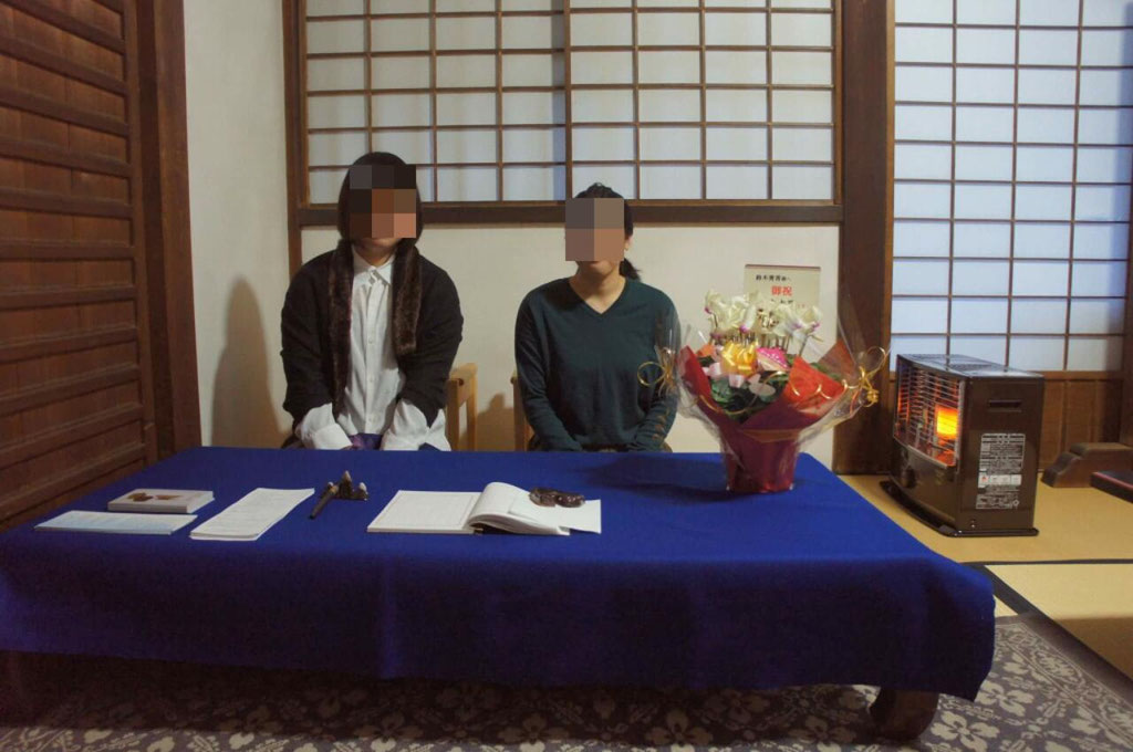 受付
