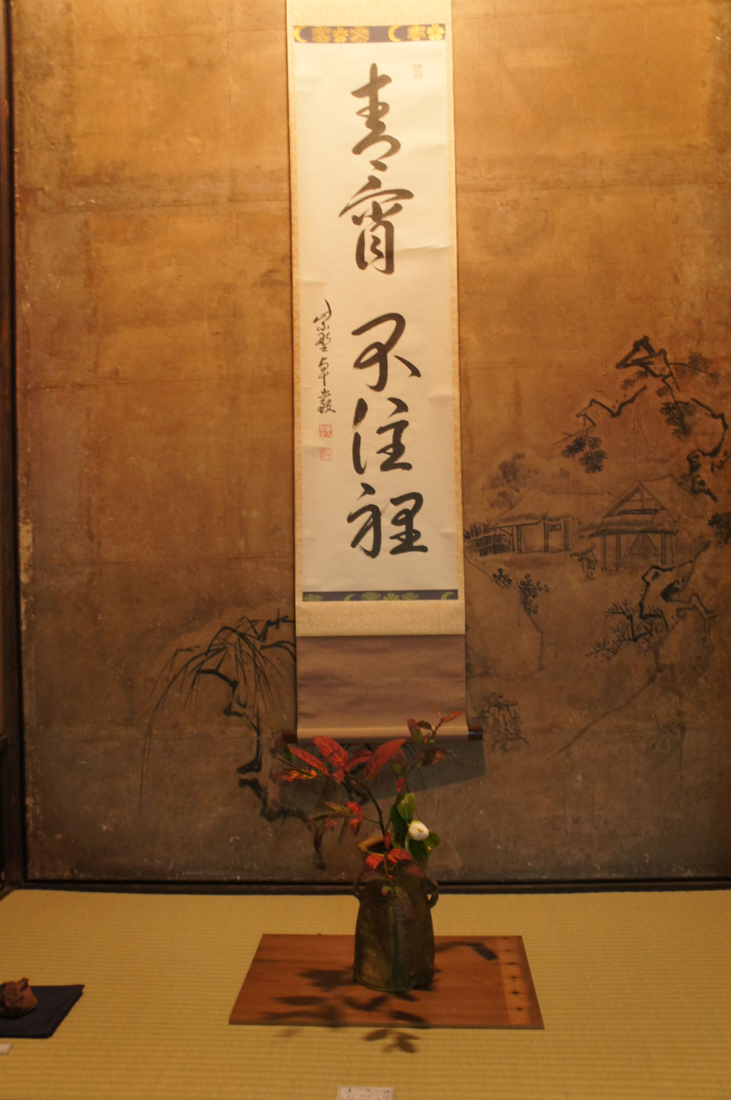 茶室「山雲床」床