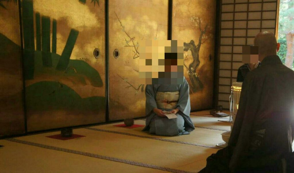 「礼の間」