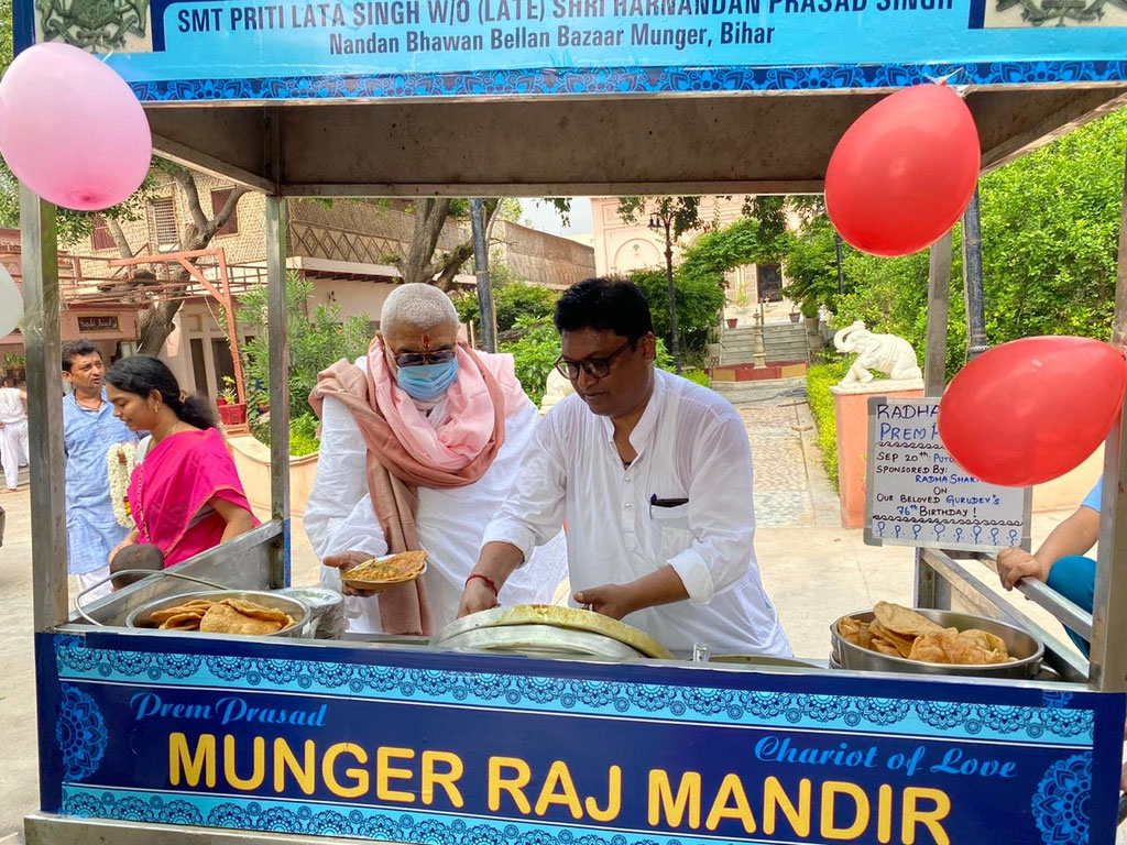 New Prem Prasad Cart