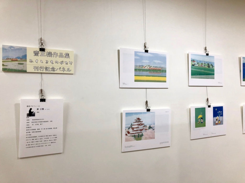 ジュンク堂書店池袋本店