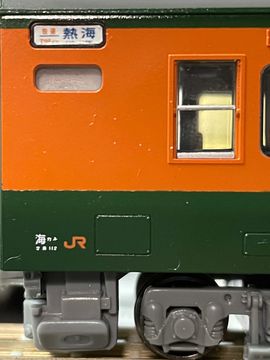 若者に人気のブランド 国府津電車区113系東海道線方向幕 コレクション