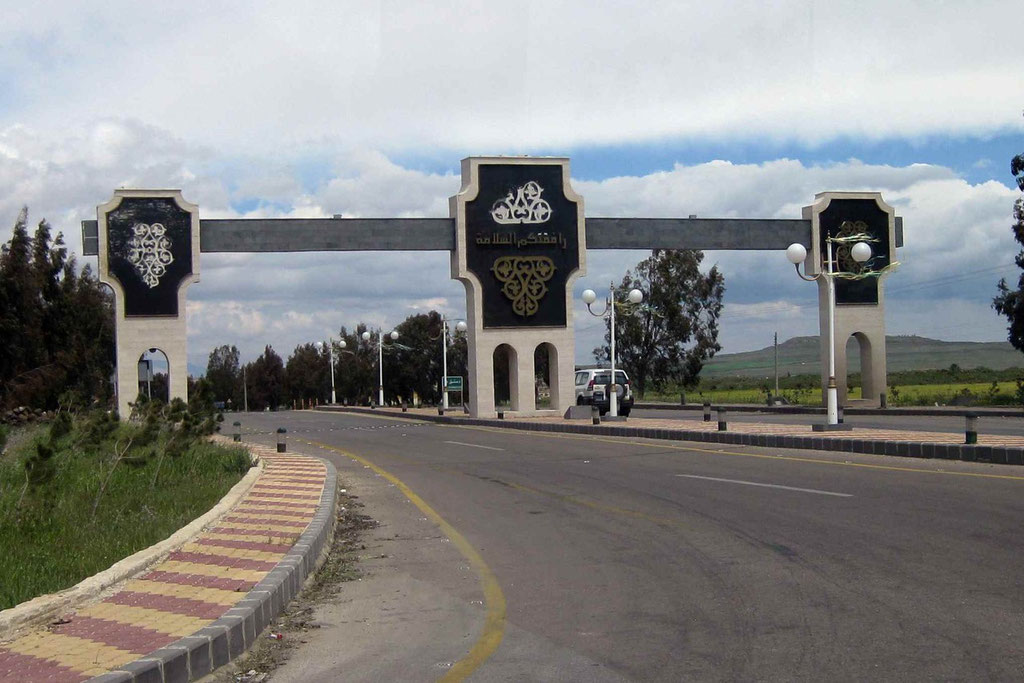 Gate to Damascus - بوابة دمشق