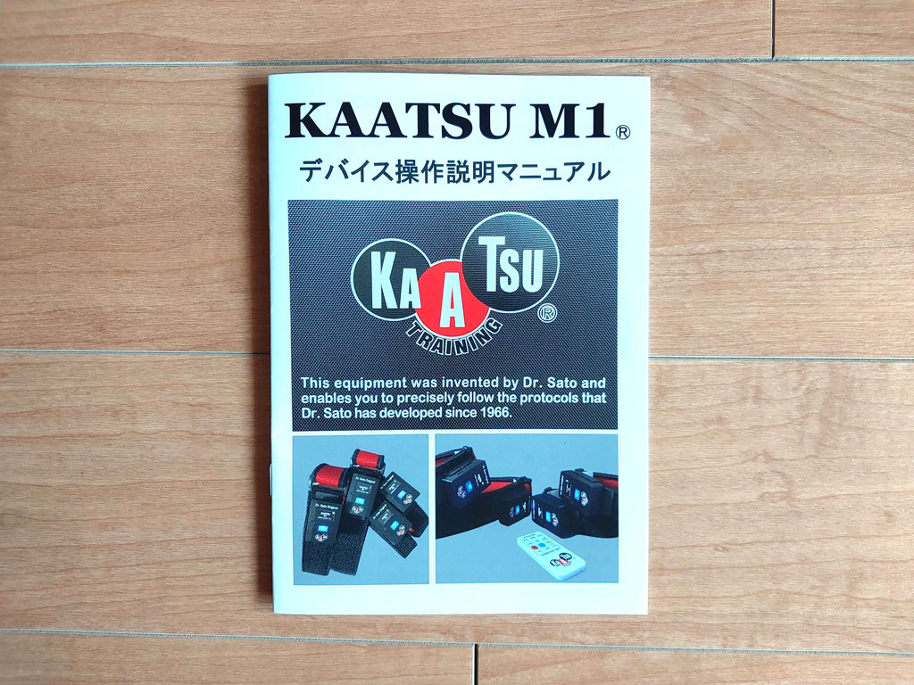 マニュアル　kaatsum1
