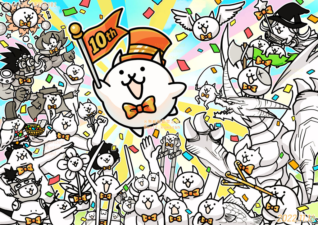 祝10周年！　2022年