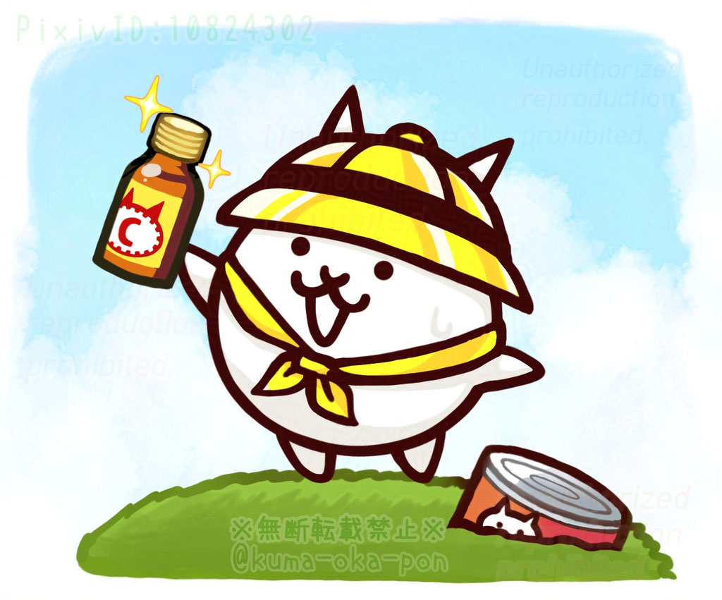 今日も一日がんばるにゃ！　2024年