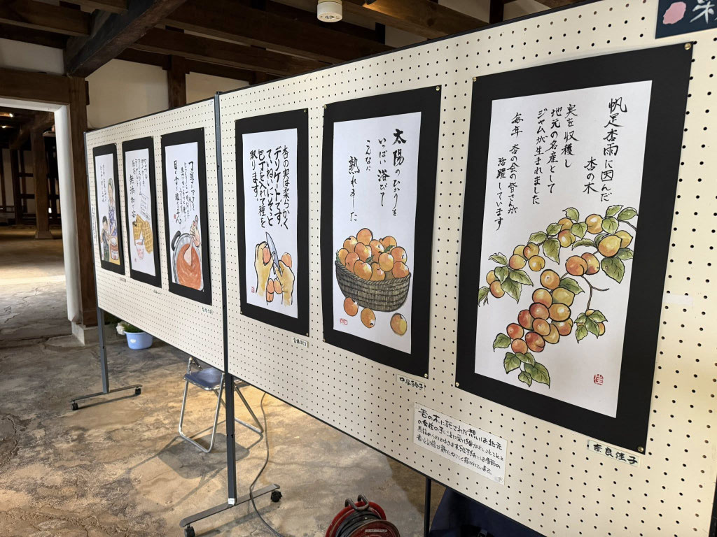 那賀美代絵手紙教室生作品展示