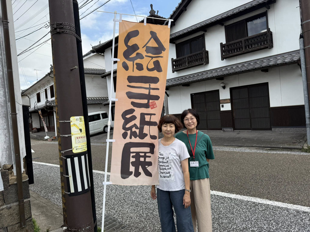 那賀美代絵手紙教室生作品展示