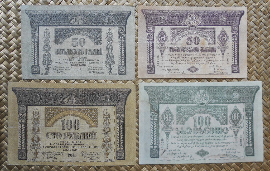 Transcaucasia 50-100 rublos 1918 vs. Georgia 50-100 rublos 1919 anversos