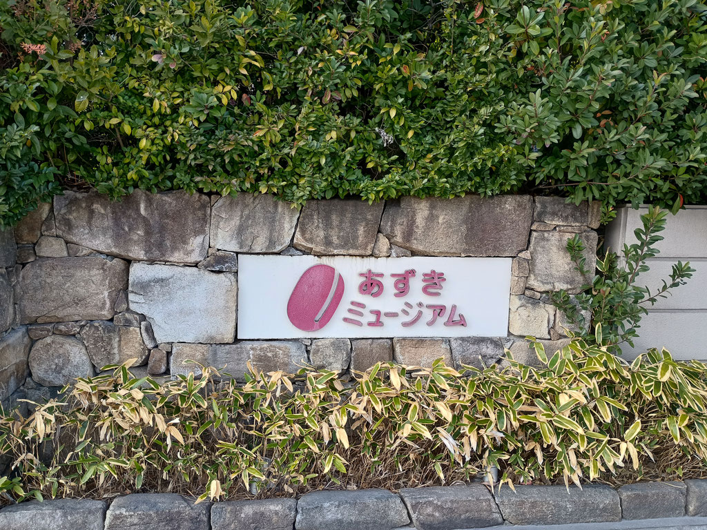 門