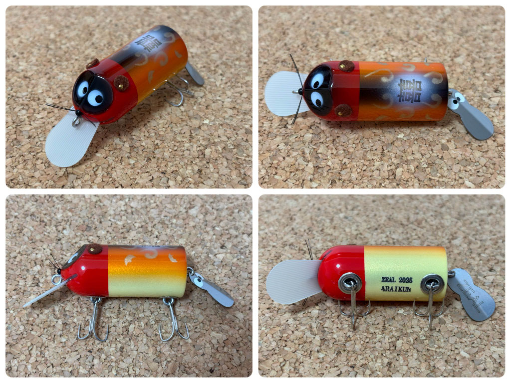 アライくん系 - zeallure