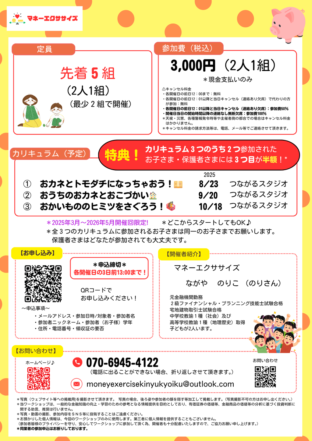 購入の際一言必ずお願いいたします。 POPMART レーシング間もなく始まる🏁🏎️🚕🚗 #フィギュア