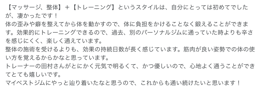 30代後半女性
