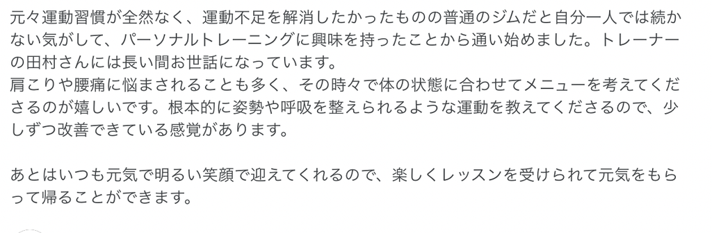 40代前半女性