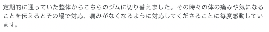 20代後半女性