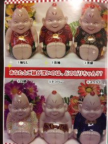 金ビリちゃん(小)…神癒 image.jpg