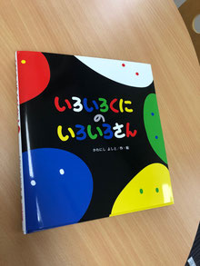 漫画家 かわにしよしと かわにしよしと笑店 プロフィール まんが似顔絵市民フォーラム