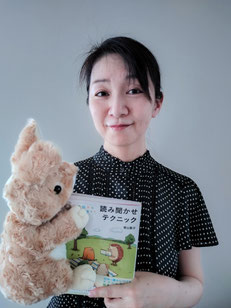 絵本よみきかせマイスター®　中山 直子さん