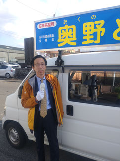 7か所で訴えました