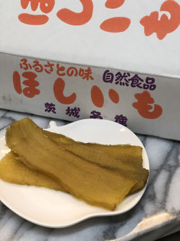 自然食品 干し芋 グルテンフリー 米粉 と国産小麦の健康志向なパン屋さん ぷくがり プクガリ