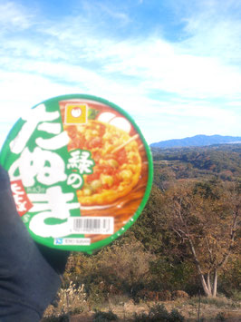 赤いきつねの方が好きですが大晦日なので