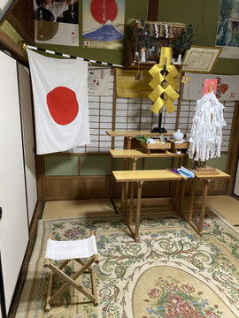遥拝日供祭