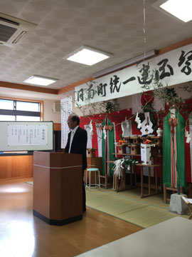 日南町神社総代協議会長挨拶
