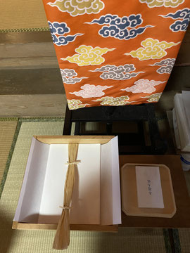 師走大祓式