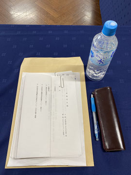 役員会と合同会議