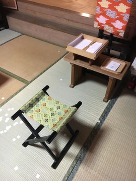 大祓式