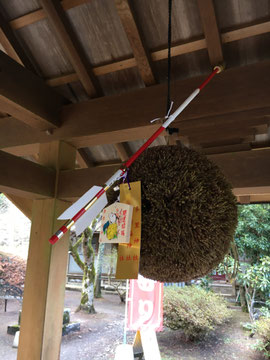 子年の破魔矢
