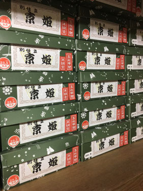 お気軽にお問い合わせください