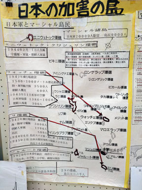 孤島の”置き去り部隊”は餓死するしかなかった