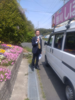 倉真（くらみ）など、北部地域で訴えました