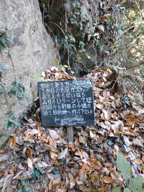 滑落事故、発生現場！