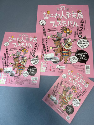 人形劇団 座♪とんとん オフィシャルサイト - zatonton ページ! 人形劇団 座♪とんとん オフィシャルサイト - zatonton ページ!