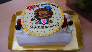 フルーツたっぷりで真心のこもったケーキ、ありがとうございました。