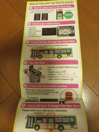 English brochure for TOEI buses, explaining the rules 