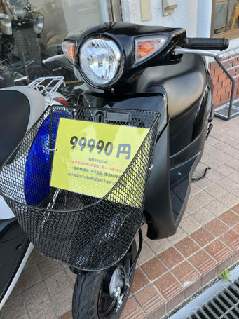 スクーピー （ホンダ） - Bike＊Cafe shop SPACE