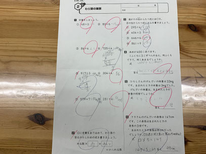 あゆみ学習塾 浜松市西区入野町の個人塾