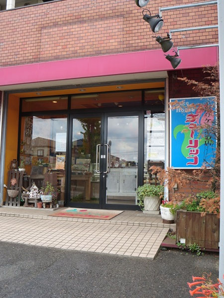 ケーキハウス チューリップの看板と入口。
