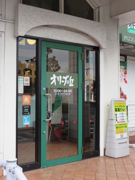 オリーブの丘の入口。