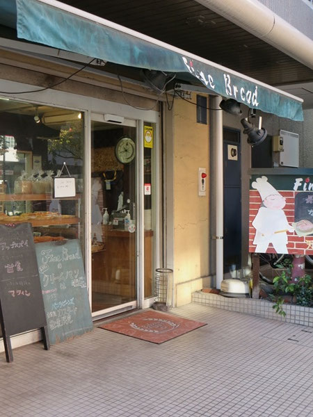 Fine Breadの看板と入口。