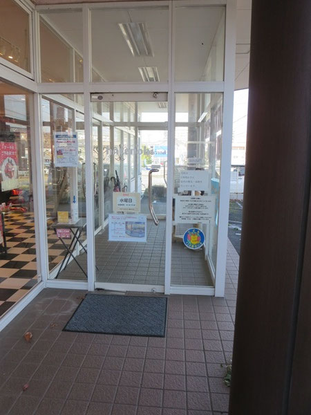 晴れの日の入口。