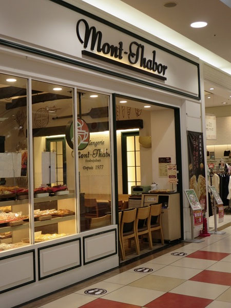 麻布十番モンタボーの看板と店内の様子。