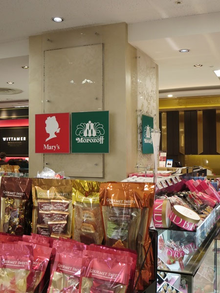 モロゾフの店内の様子。